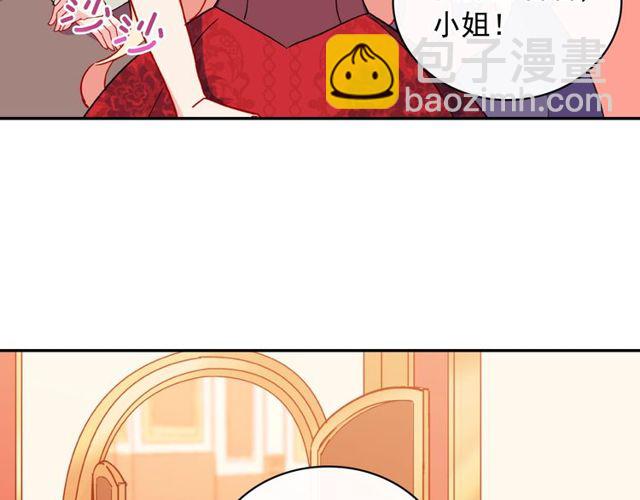 第33话 情书？70