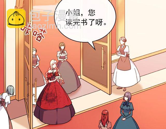 第33话 情书？71