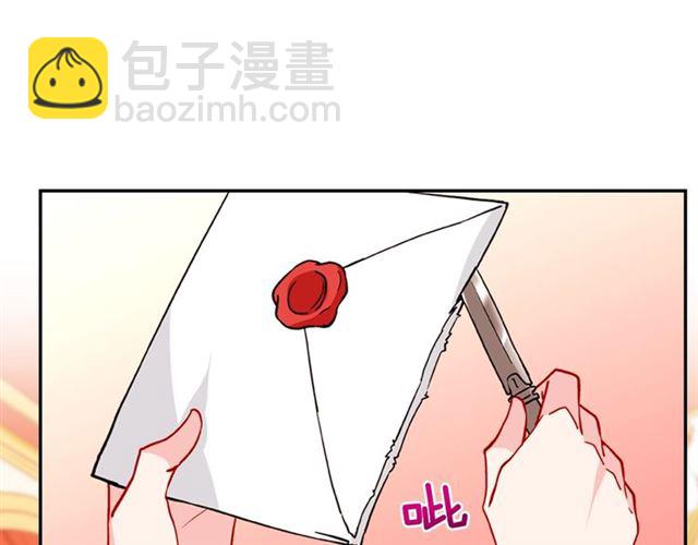 第33话 情书？73