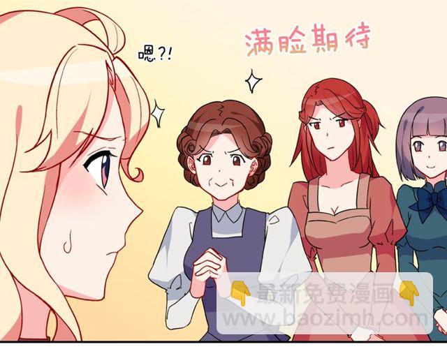第33话 情书？81