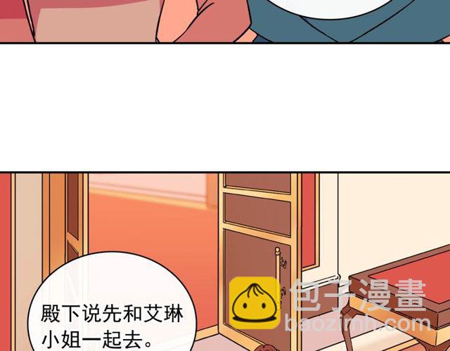 第33话 情书？87