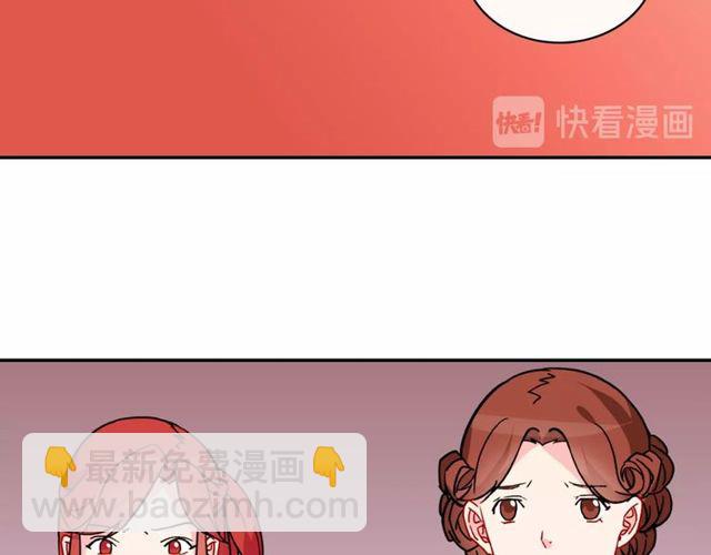 第33话 情书？89