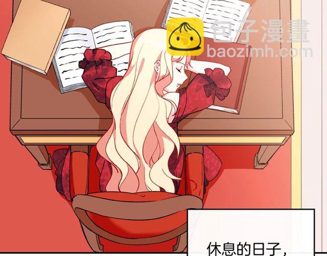 第33话 情书？9