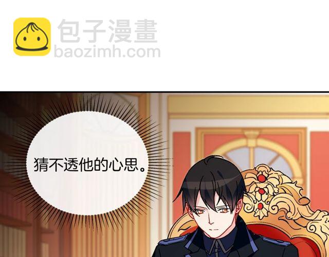 第33话 情书？92