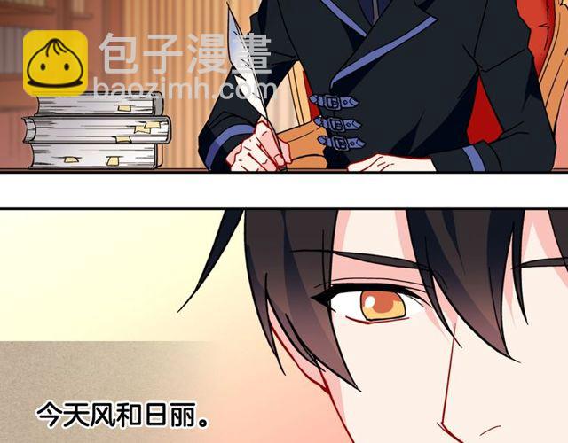 第33话 情书？93