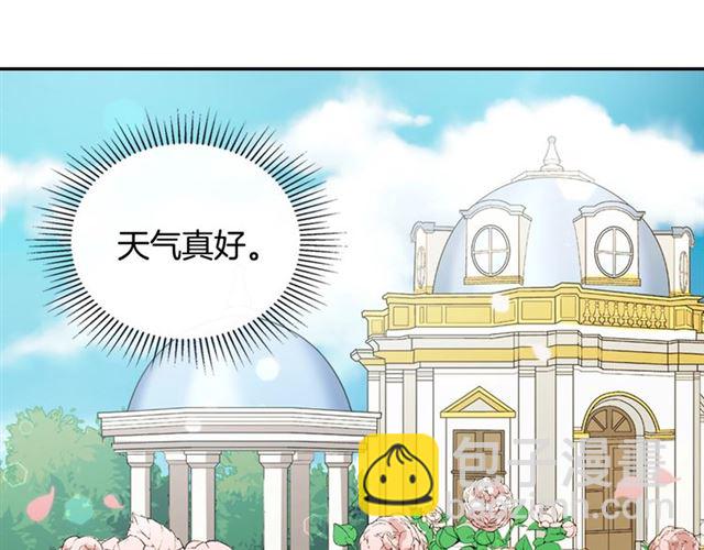 第33话 情书？97