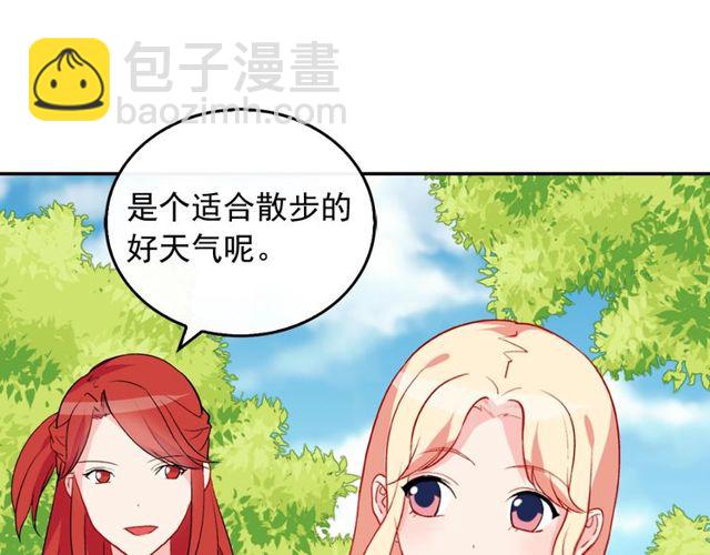 第33话 情书？99