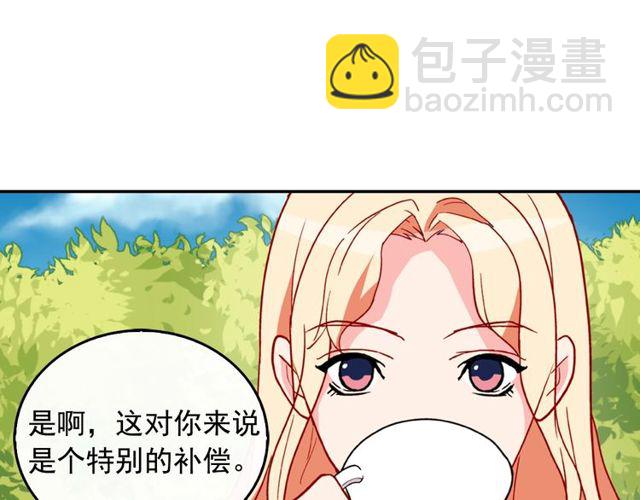 第34话 装病10