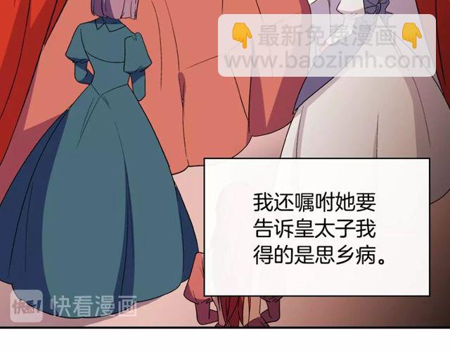 第34话 装病100