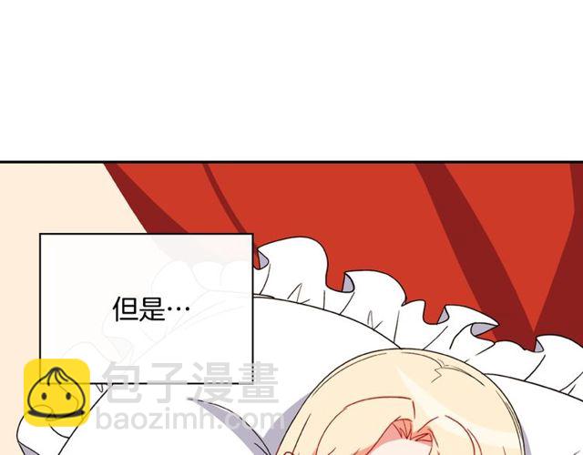 第34话 装病102