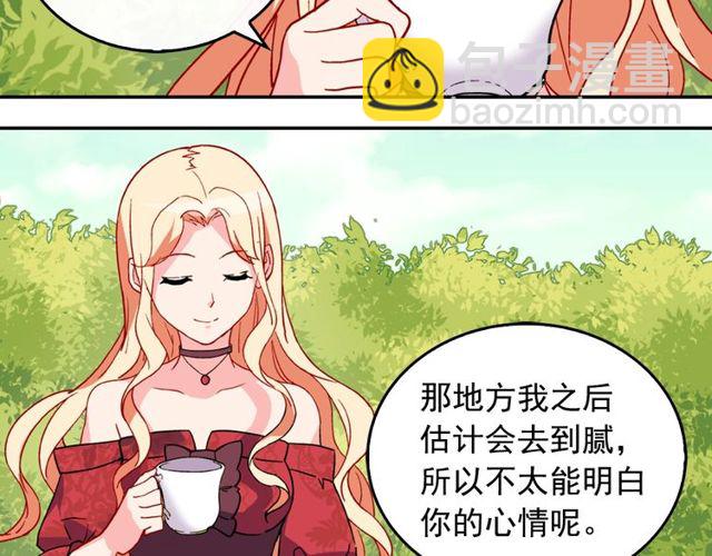 第34话 装病11