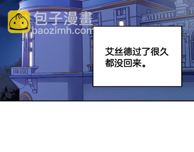第34话 装病110