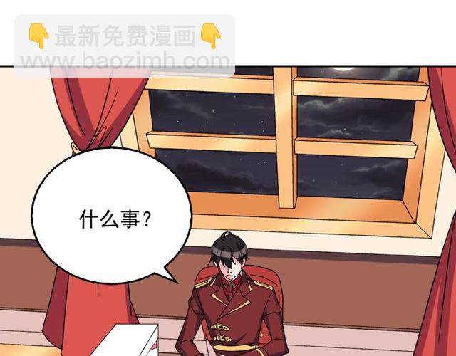 第34话 装病113