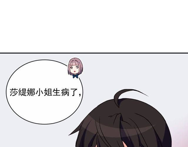 第34话 装病116