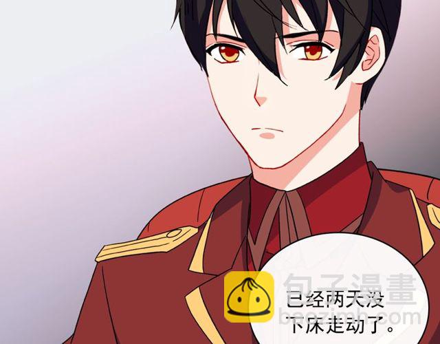 第34话 装病117