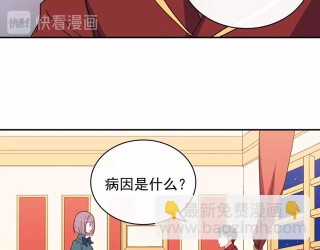 第34话 装病118