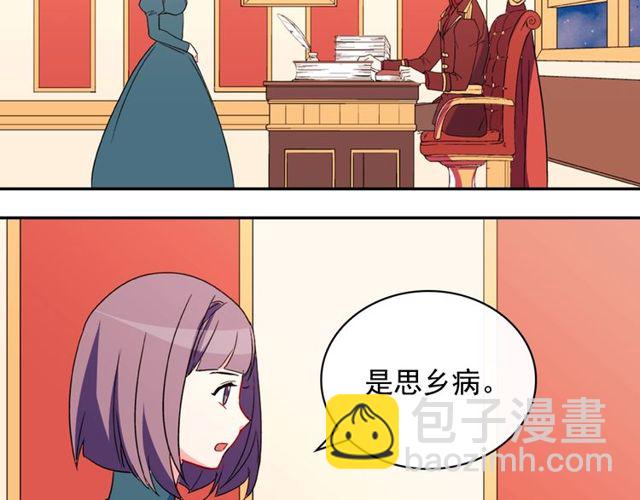第34话 装病119