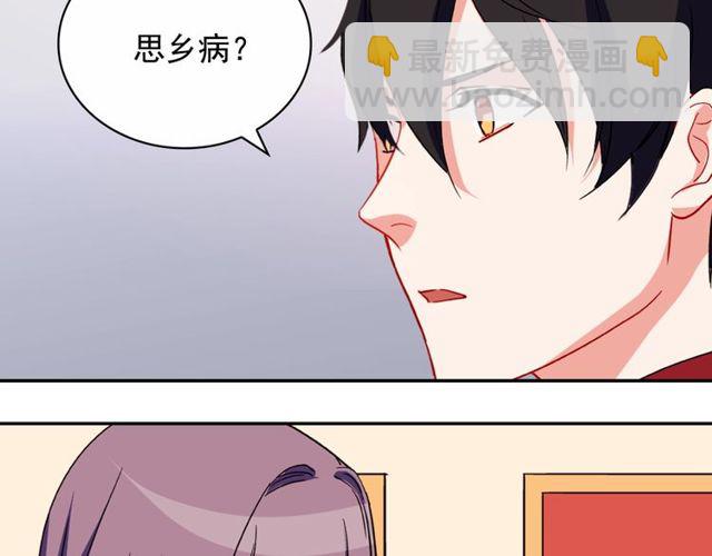 第34话 装病121