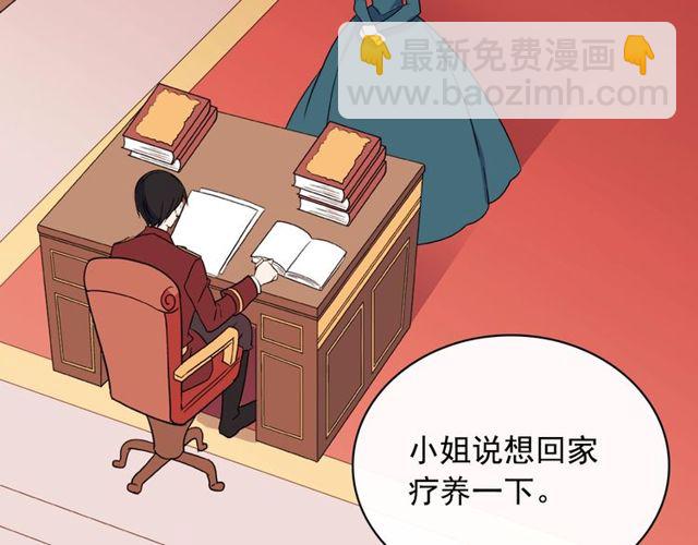 第34话 装病126