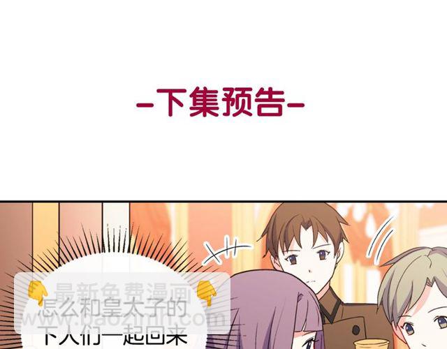 第34话 装病136