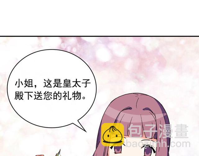 第34话 装病139