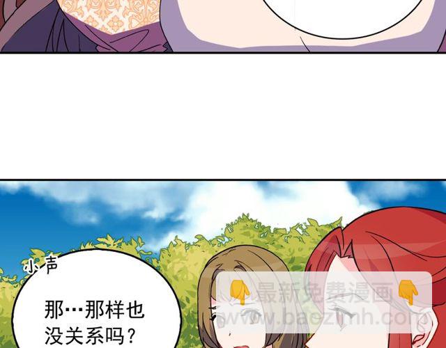 第34话 装病15