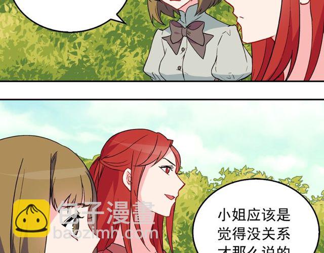 第34话 装病16