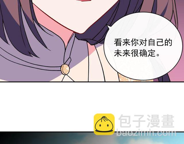 第34话 装病19