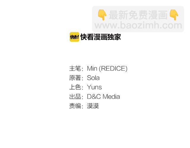 第34话 装病2
