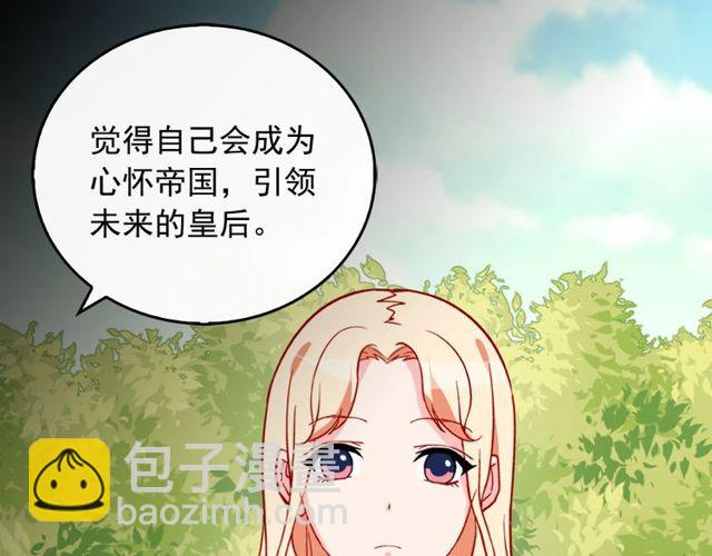 第34话 装病20