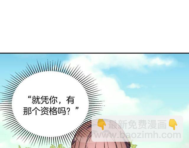 第34话 装病23