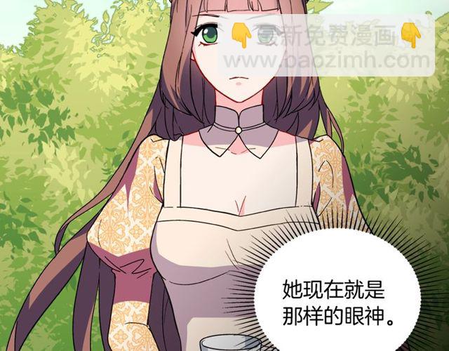 第34话 装病24