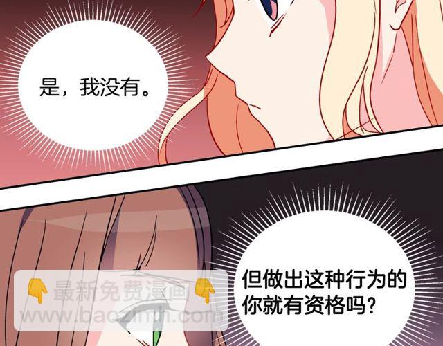 第34话 装病26
