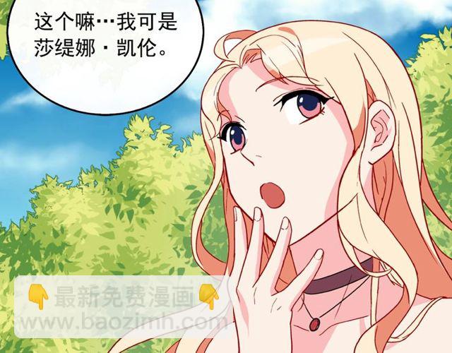第34话 装病28