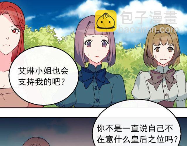 第34话 装病30