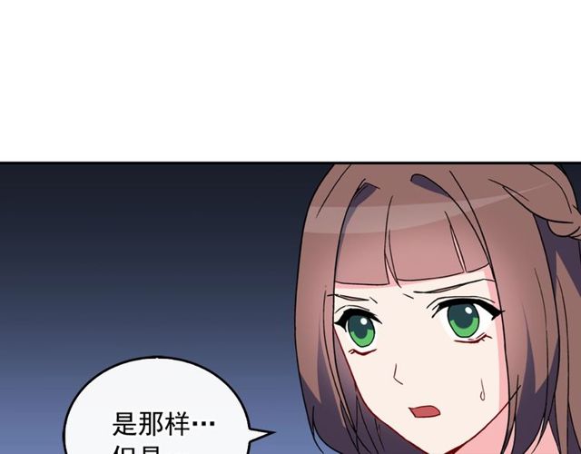 第34话 装病33