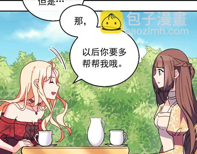 第34话 装病34