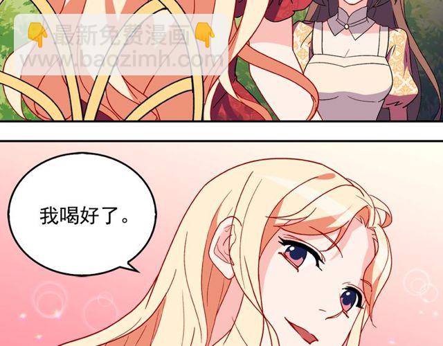第34话 装病36