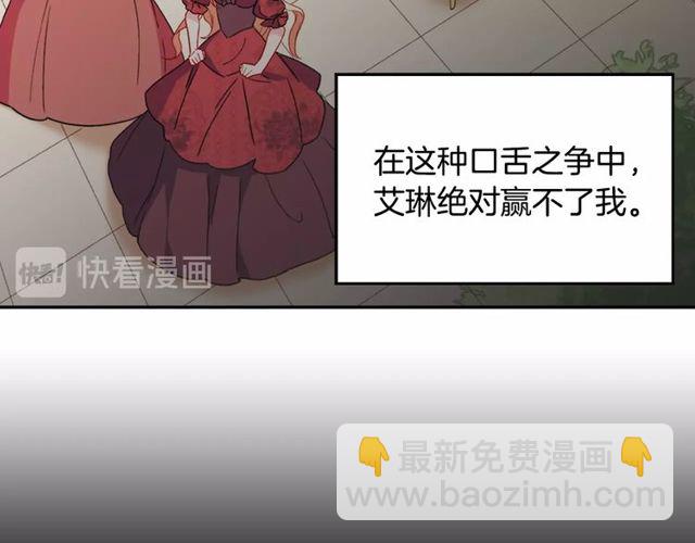 第34话 装病39