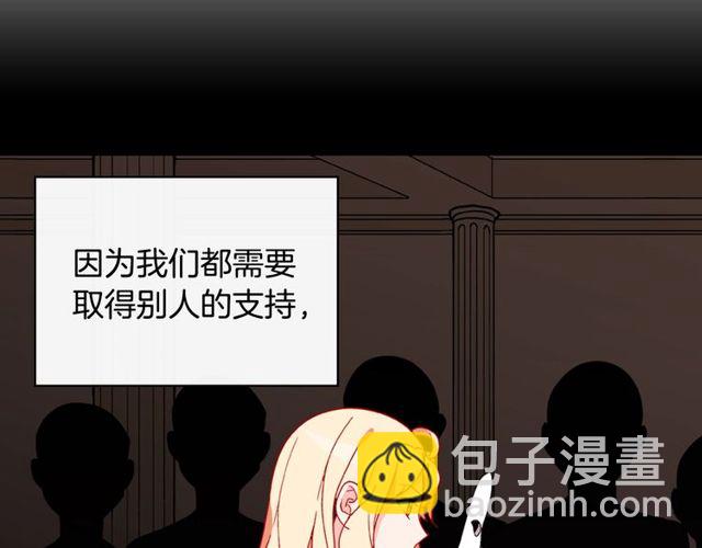 第34话 装病40