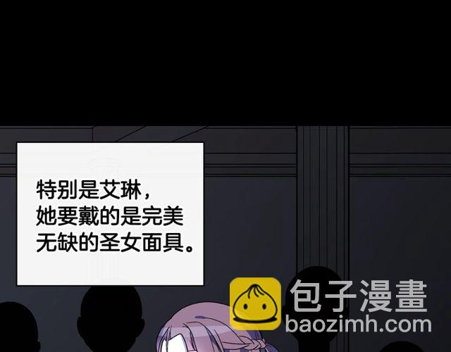 第34话 装病43