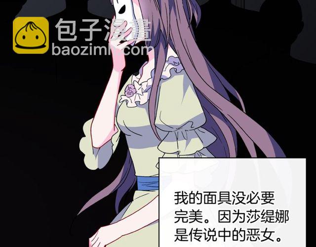 第34话 装病44