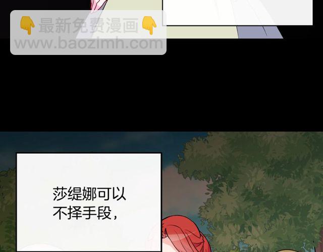 第34话 装病45