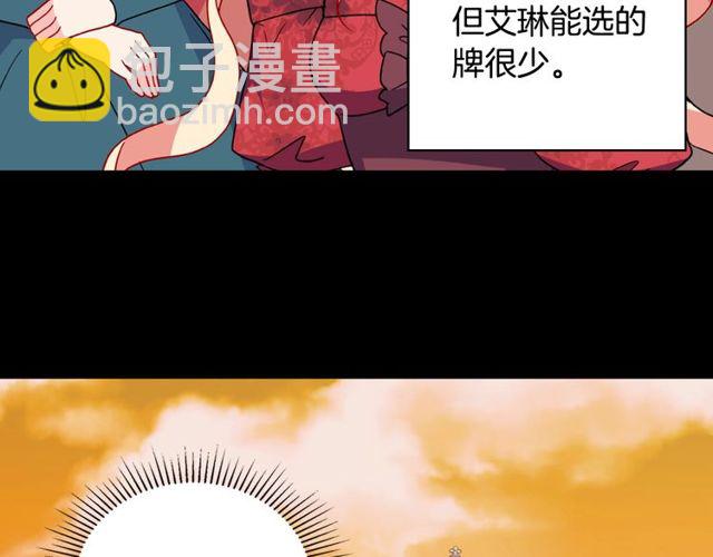 第34话 装病47