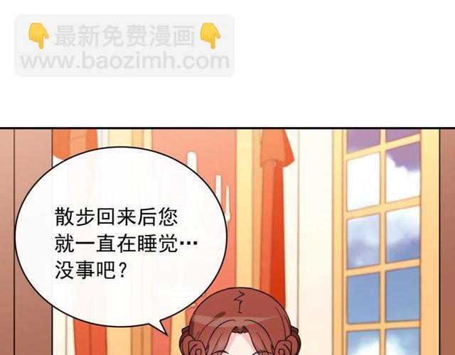 第34话 装病57