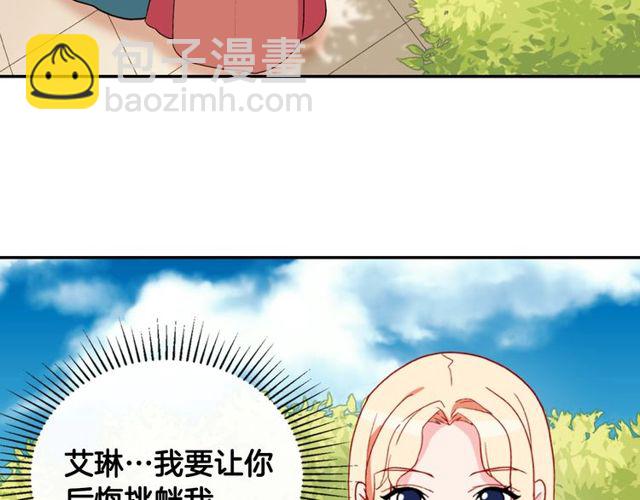 第34话 装病6