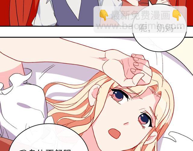 第34话 装病60