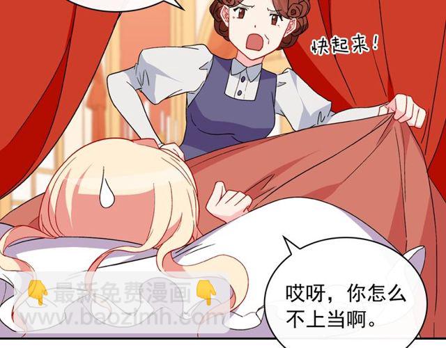 第34话 装病64