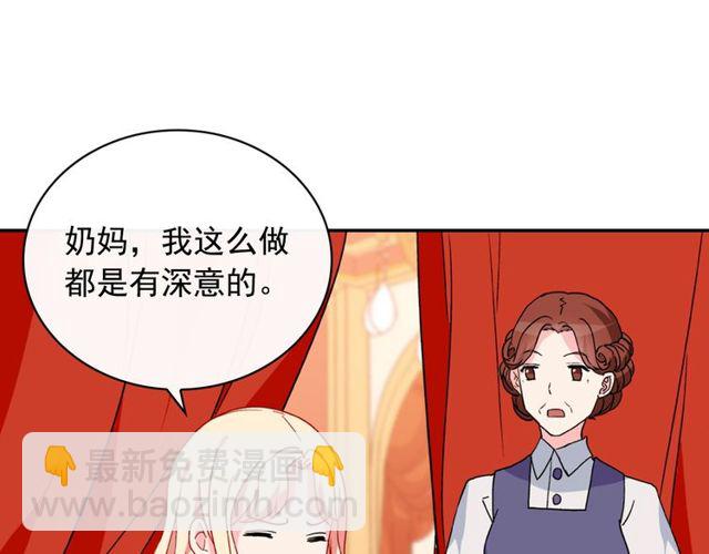 第34话 装病66