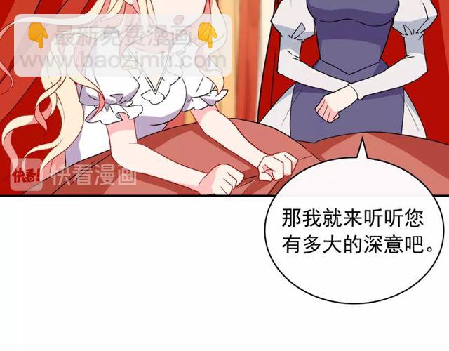 第34话 装病67